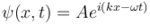 \psi(x,t) = A e^{i(kx - \omega t)}