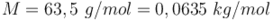 M=63,5~g/mol=0,0635~kg/mol