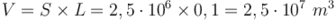V=S \times L=2,5 \cdot 10^{−6} \times 0,1=2,5 \cdot 10^{−7}~m^3